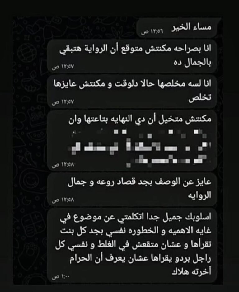 WhatsApp Image 2026-08-24 at 4.51.53 PM
